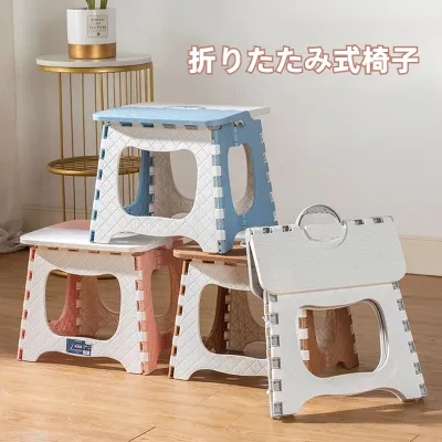 折りたたみ式椅子｜携帯用・プラスチック製・厚手・家庭用・小椅子・アウトドア・釣り用・ベンチ・コンパクト