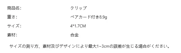 P252A7268801_7585032451493699534_bag_size_chart.png?x-oss-process=image/format,webp