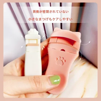 Tools研究所 まつげカーラー｜猫爪型・部分メイクツール・まつげをカール・持ち運び便利・長持ち・広角デザイン