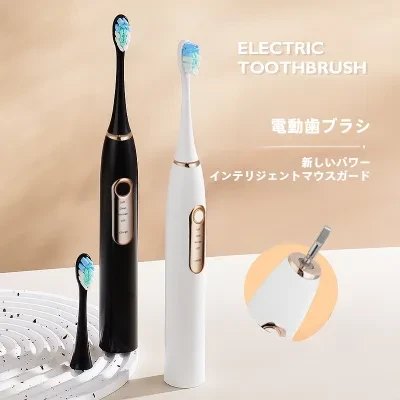 電動歯ブラシ｜USB充電式・高級ギフト・携帯用・子供向け・ソフト毛・防水・スマート・音波式