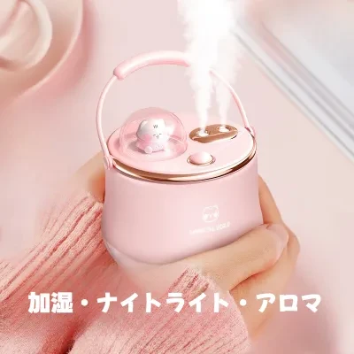 加湿器｜ミニ・USB・ダブルスプレー・オフィス・家庭用・デスクトップ・ナイトライト・大霧量・ポータブル・アロマ・静音・かわいい