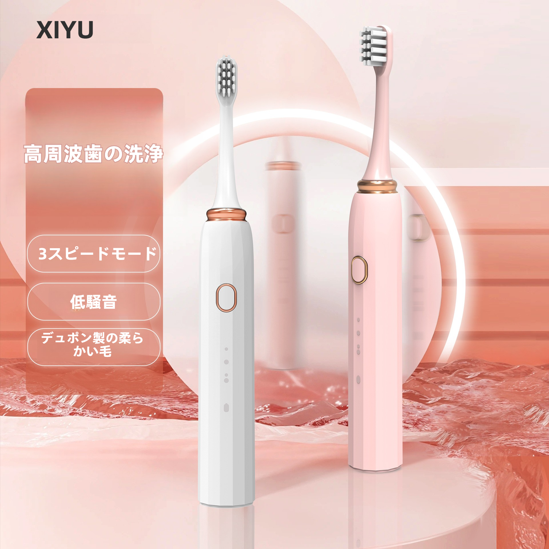電動歯ブラシ | 7sGood通販