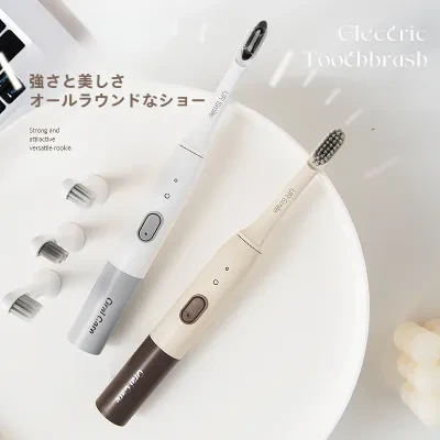 電動歯ブラシ｜USB充電式・音波・大人用・カップル・家庭用・子供用・多段階調整