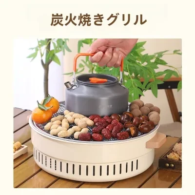 炭火焼きグリル｜ポータブル・アウトドア・家庭用・暖房器具・囲炉裏スタイル・お茶を楽しむ