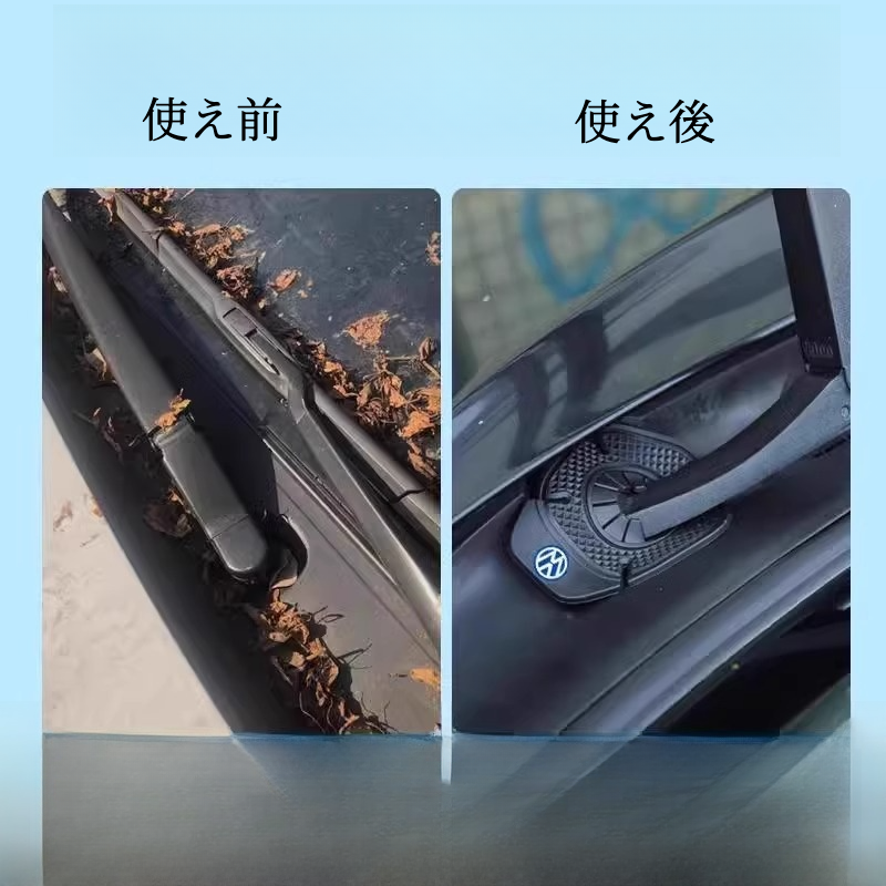 自動車用フロントワイパー穴保護カバー｜シリコン製・ワイパー防塵・落ち葉防止保護カバー・ロゴーなし|undefined