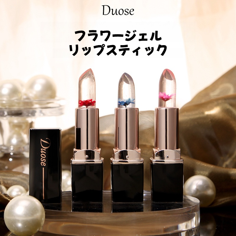 DUOSEリップスティック｜フラワージェリー・色が変わる・カップにくっつかない・保湿・温度変化・潤い|undefined