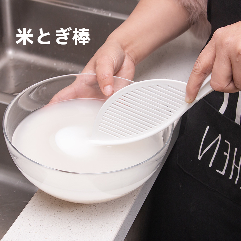 米とぎ棒｜米水切り・多用途・キッチン用・米とぎスプーン・家庭用・米洗い用シフター|undefined
