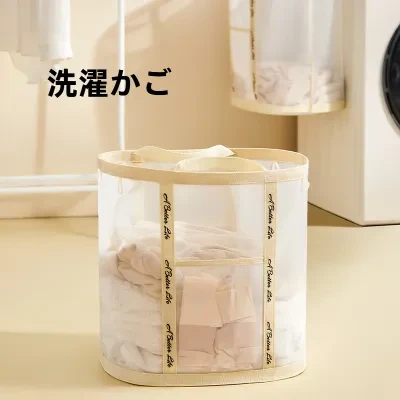 洗濯かご｜折りたたみ式・多機能・大容量・家庭用・ポータブル・バスルーム・収納バスケット