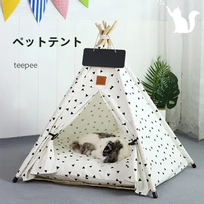 ペットテント｜犬小屋・猫の別荘・四季対応・洗濯可能・中小型犬用・折りたたみ式・快適な居場所