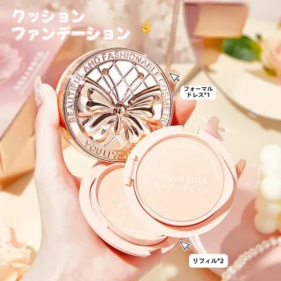 YOULIYOULAクッションファンデーション｜カバー力・BBクリーム・防水・軽やか・通気性・フィット感・メイク持続・粉浮きなし・崩れにくい