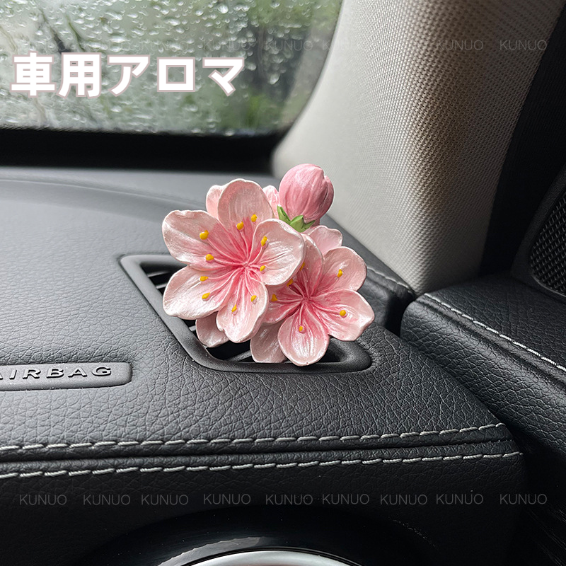 車用アロマ|パールピンク・桃の花・エアコン吹出口・香水・インテリア装飾・香り・ギフト|undefined