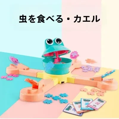 Sparkling 知育玩具・電動・カエル・冒険｜恐竜・投影・虫を食べる・ゲーム・多人数・インタラクティブ・楽しい