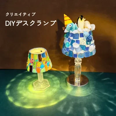 DIYデスクランプ｜手作り・小型テーブルランプ・DIY材料セット・ギフト用・ライト・屋台・光るおもちゃ・クリエイティブ