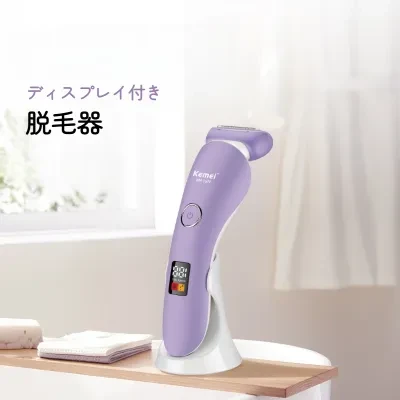 脱毛器｜電動・私部用・多機能・防水・ディスプレイ付き・毛剃り器・コンパクト・使いやすい・女性向け