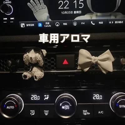 車用アロマ|新作・クマ型・アロマストーン・消臭・リフレッシュ・エアコン吹出口・インテリア