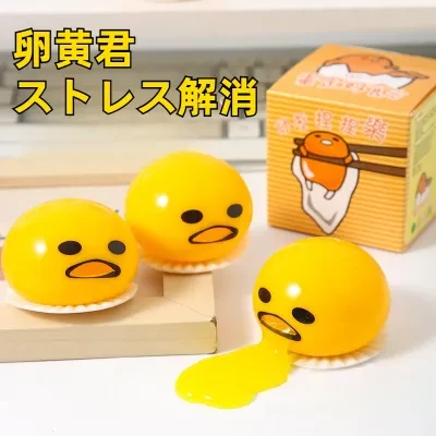 Sparkling たまごっち・人気おもちゃ｜熱売・楽しい・面白い・可愛い・丸い・卵