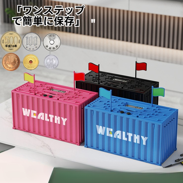 ポテトくん貯金箱1/2個入(1個箱付き) その他
