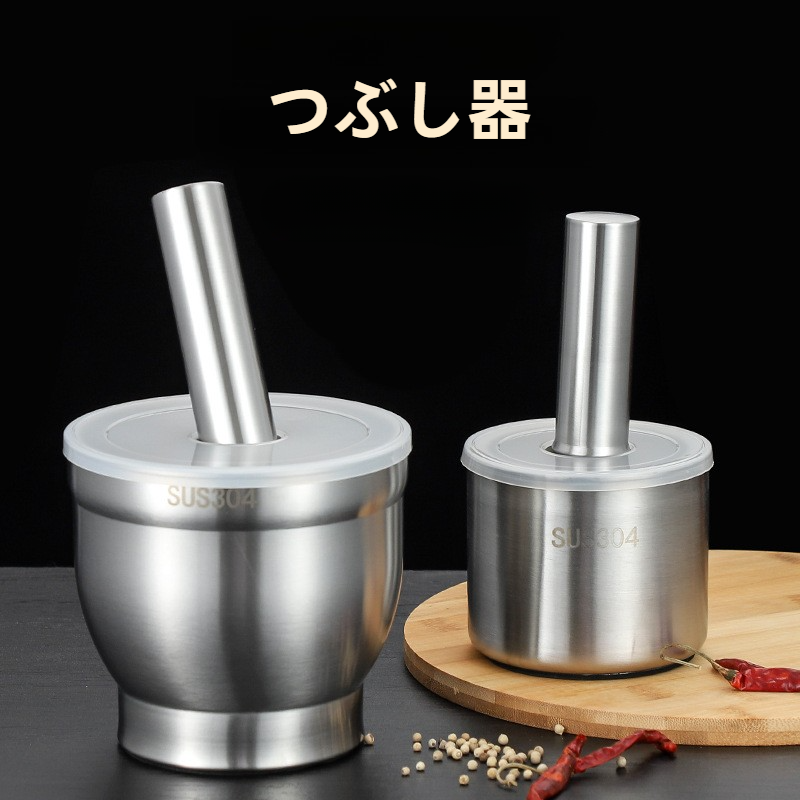 つぶし器｜304ステンレス鋼・手動・キッチン用・にんにく・すり鉢・家庭用・すりつぶし器・調理器具|undefined