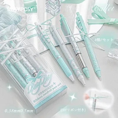 中性ペン｜ボールペン・グリーン・バレエ風・バンド付き・学生用・0.5mm・黒インク・筆記用具・文房具