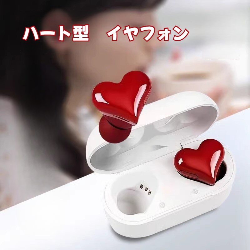 Bluetoothイヤフォン｜ハート型・Bluetooth・ワイヤレス・ノイズキャンセリング・イヤフォン・超長持ち・ギフト用・かわいい・女性向け|undefined