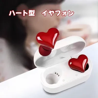 Bluetoothイヤフォン｜ハート型・Bluetooth・ワイヤレス・ノイズキャンセリング・イヤフォン・超長持ち・ギフト用・かわいい・女性向け
