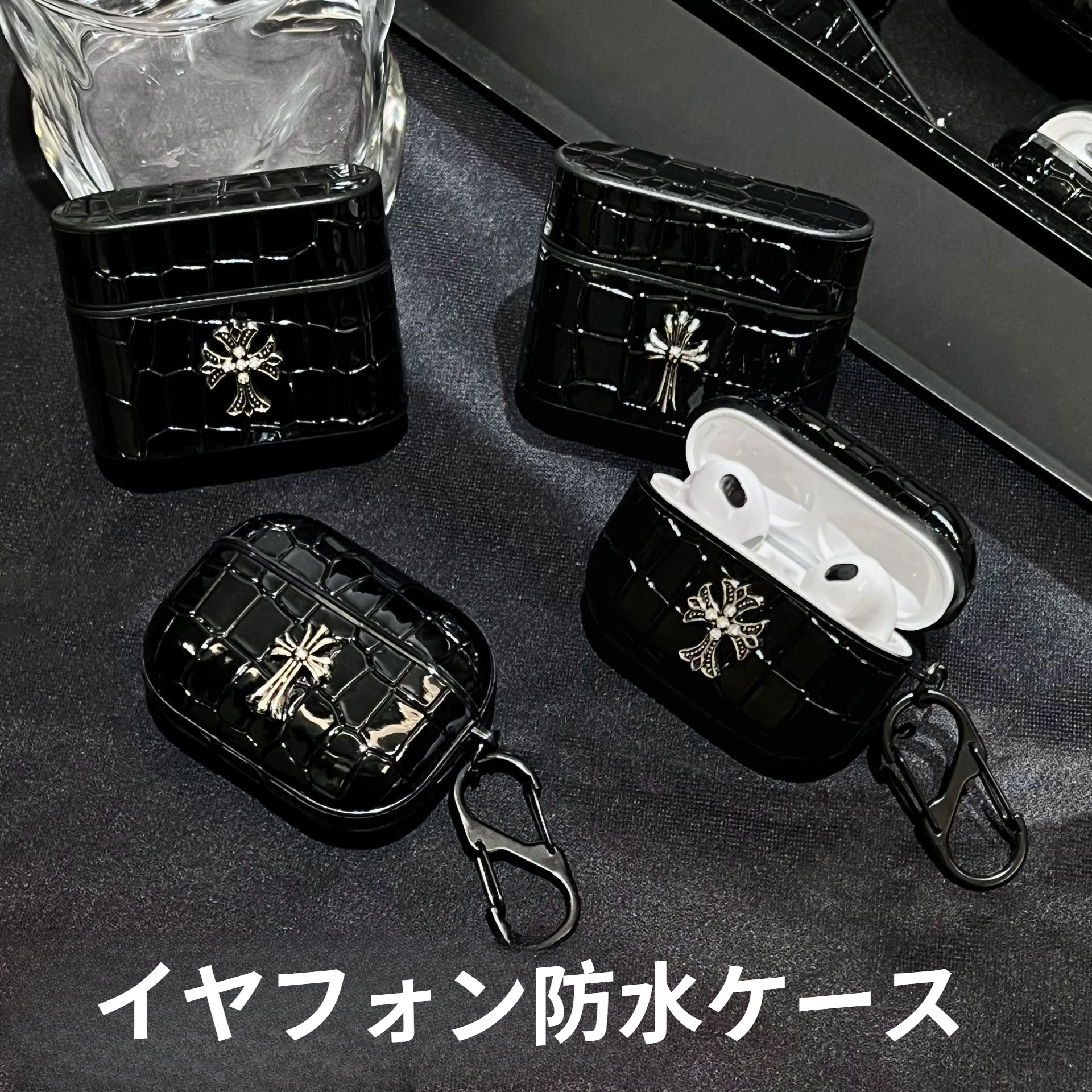 イヤフォン防水ケース｜エアポッズ用・クロスデザイン・防水ケース・適用・AirPods2・おしゃれ|undefined