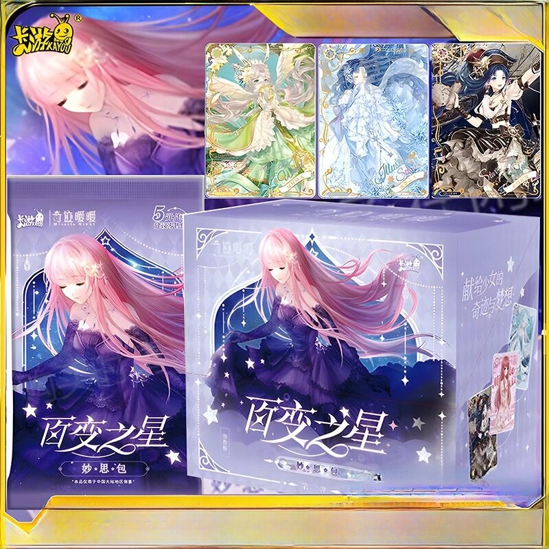 推し活・ミラクルニキカード・トレーディングカード｜ランダム商品・サプライズ感・女の子へのプレゼント|undefined