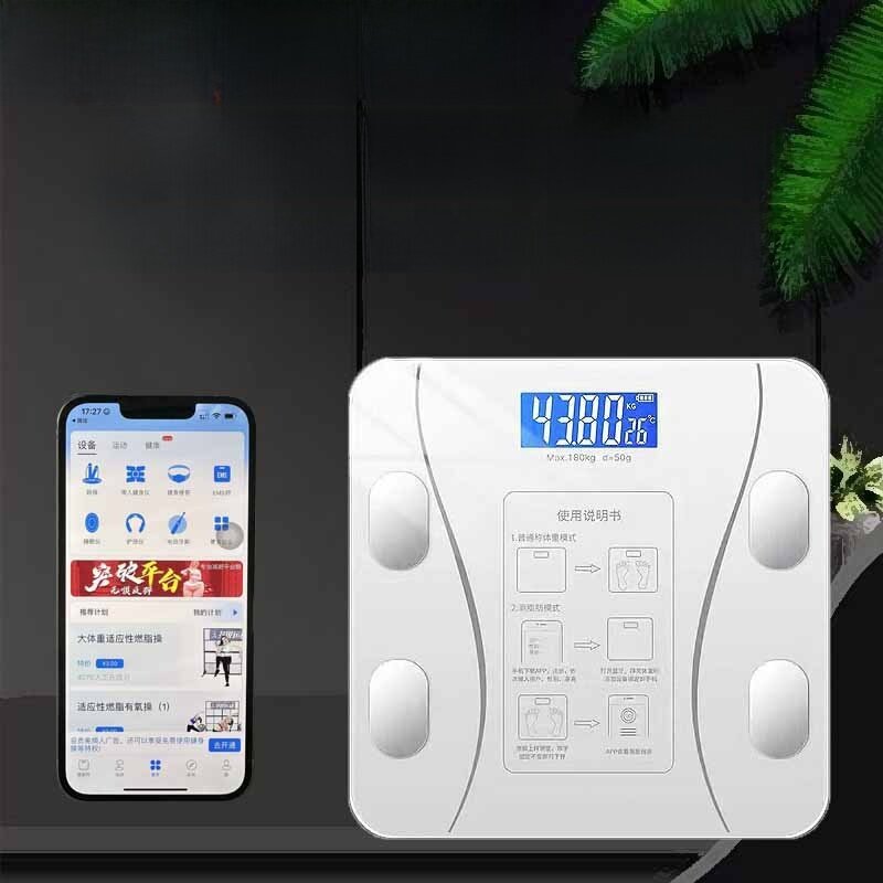 デジタル体重計|体組成計・充電式・スマホ連動可能・健康管理・一台から卸売可能・高機能|undefined