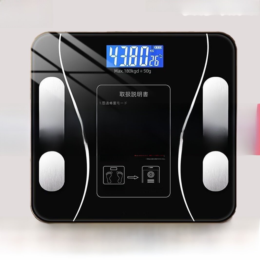 デジタル体重計|体組成計・充電式・スマホ連動可能・健康管理・一台から卸売可能・高機能|undefined