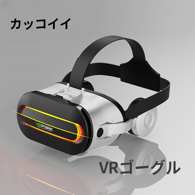 VRゴーグル｜スマートグラス・高画質・VR映画・ゲーム・Bluetoothイヤフォン・一体型・クール|undefined