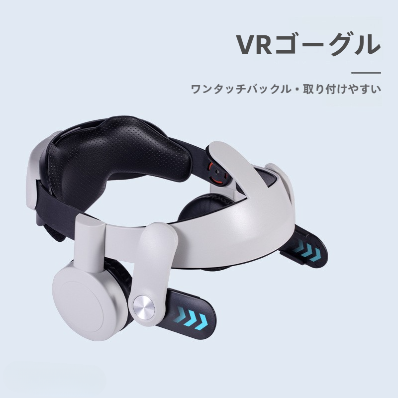 VRゴーグル｜調整可能・人間工学・VR眼鏡・ヘッドセット・交換用・アクセサリー・快適・使いやすい|undefined