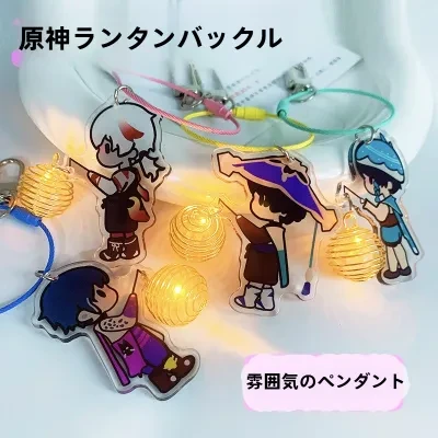 原神・灯籠・アクリルキーホルダー｜バッグチャーム・ゲームグッズ・原神風・かわいい・プレゼント