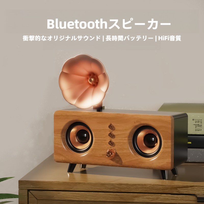 Bluetoothスピーカー｜レトロ・Bluetooth・デュアルスピーカー・重低音・デスクトップスピーカー・クリエイティブ・ギフト用|undefined