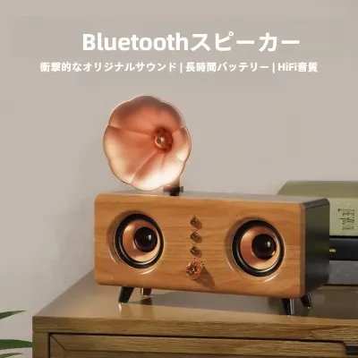 Bluetoothスピーカー｜レトロ・Bluetooth・デュアルスピーカー・重低音・デスクトップスピーカー・クリエイティブ・ギフト用