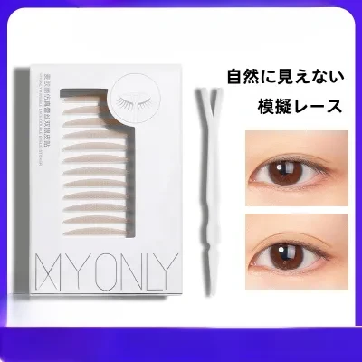 二重まぶた｜極薄・目立たない・腫れぼったい目元に・メッシュ・シングルサイド・細め・楕円形・自然な仕上がり・美しい目元に