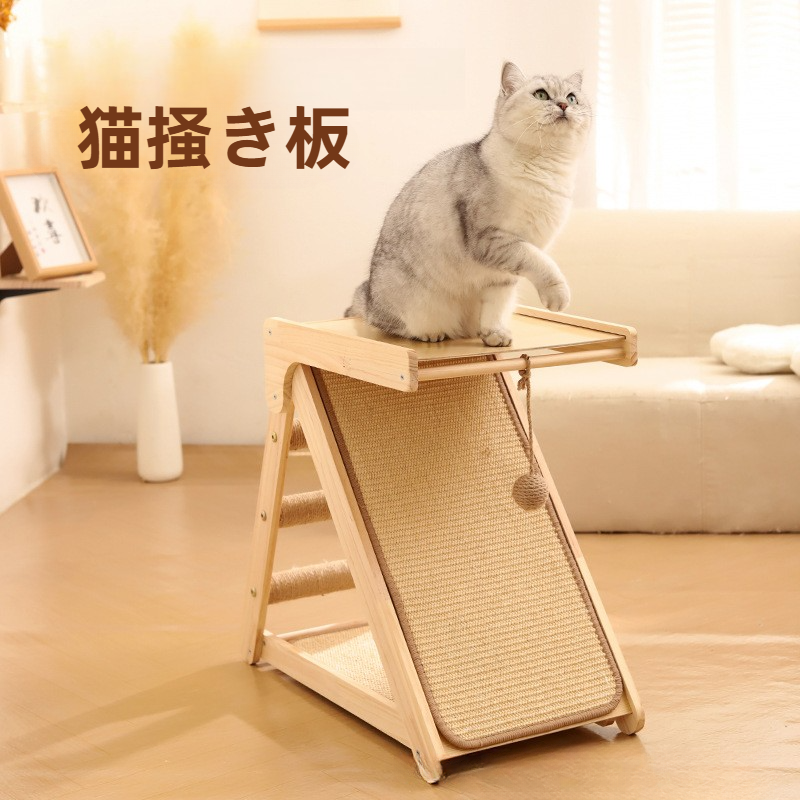 猫掻き板｜猫ハウス一体型・耐摩耗性・屑が出にくい・木製・猫クライミングタワー・省スペース・猫ジャンプ台・猫おもちゃ・丈夫|undefined