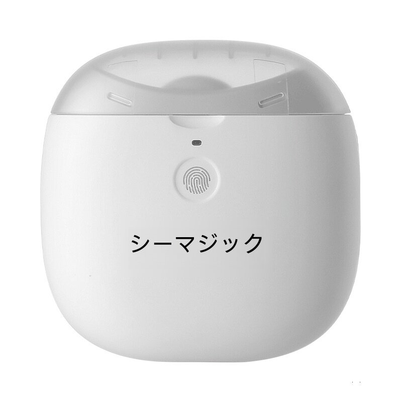 電動爪切り|赤外線センサー・充電式・全自動・爪やすり・簡単・安全・家庭用|undefined