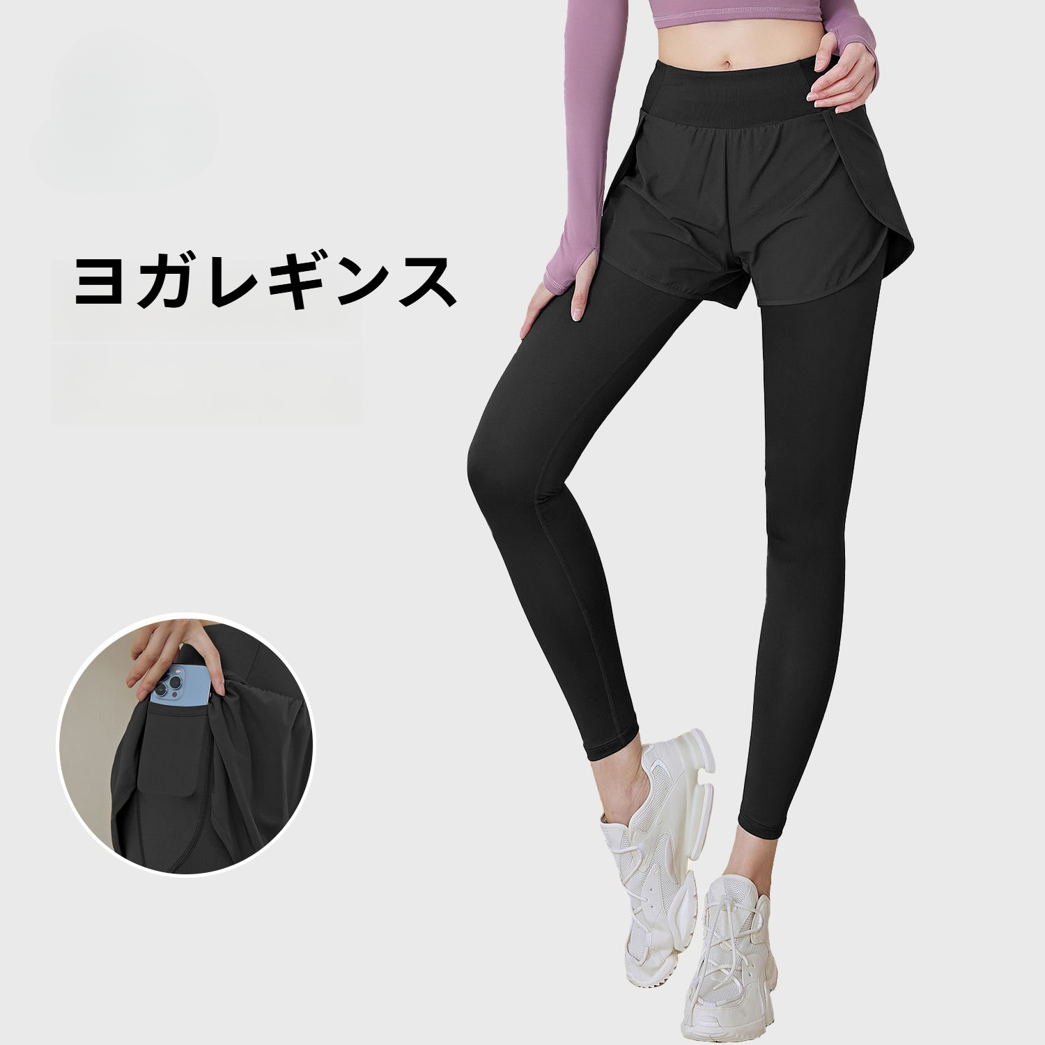 【美品】ヨガセット キュロットパンツ レディース ワイドパンツ 7分丈 極太 ゆったり