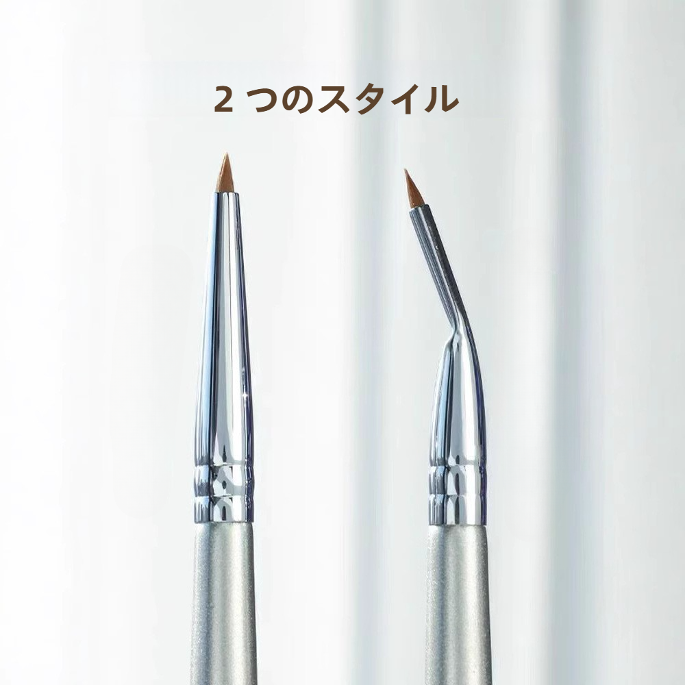 アイライナーブラシ｜目のキワ・涙袋・目尻・細かい部分に最適・美しく繊細な仕上がり・プロ仕様|undefined