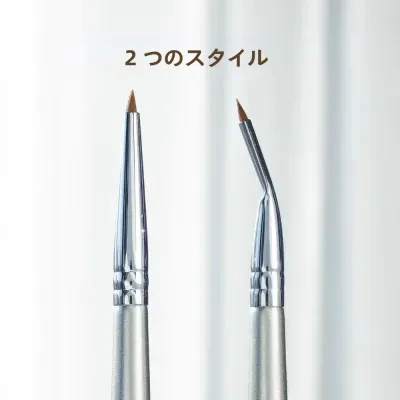 Tools研究所 アイライナーブラシ｜目のキワ・涙袋・目尻・細かい部分に最適・美しく繊細な仕上がり・プロ仕様