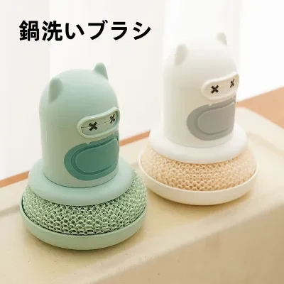 motto 鍋洗いブラシ｜キッチン用・プッシュ式・液体洗剤対応・自動洗剤投入・かわいい・汚れ落とし・便利グッズ