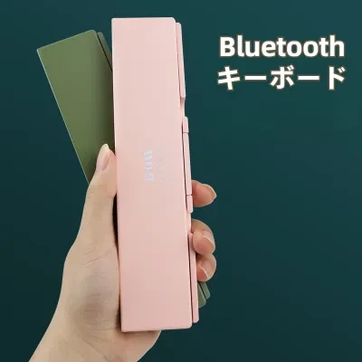 Bluetoothキーボード|折りたたみ式・タブレット/ノートPC対応・小型・ワイヤレス・持ち運び便利・仕事用