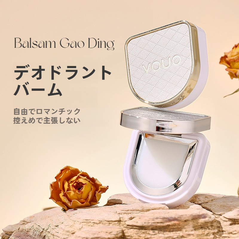 VOUOデオドラントバーム｜上品・さわやか・持ち運び便利・持続性・固形|undefined