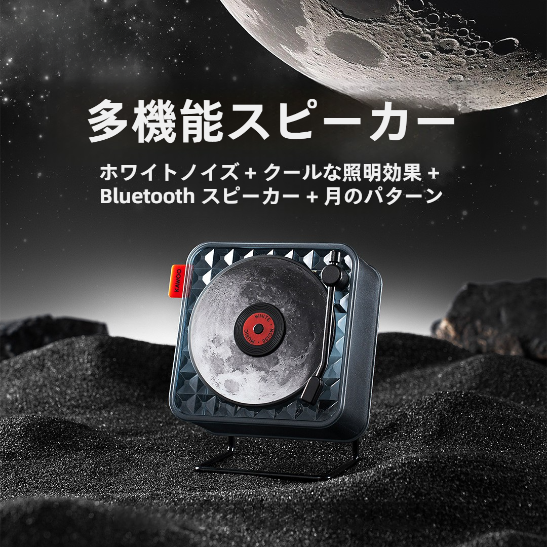 多機能スピーカー｜氷砂糖風・レコード雰囲気灯・多機能ワイヤレス・透明Bluetooth・ポータブルスピーカー・クリエイティブ|undefined