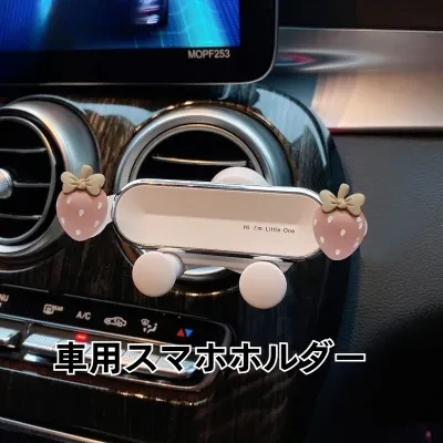 車用スマホホルダー|エアコン吹き出し口式・2024年新型・固定式・カー用品・かわいい・おしゃれ・便利