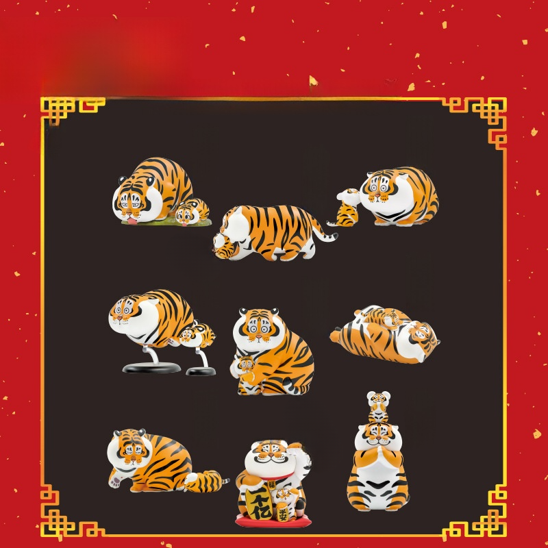 フィギュア・虎モチーフ・ブラインドボックス｜子育て
