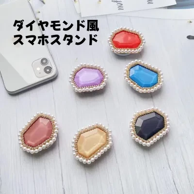 スマホスタンド｜クリスタルカラーパールエッジ・ダイヤモンド風・背面貼り付け型・伸縮式・スマホアクセサリー・エアクッション・ハンズフリー・おしゃれ