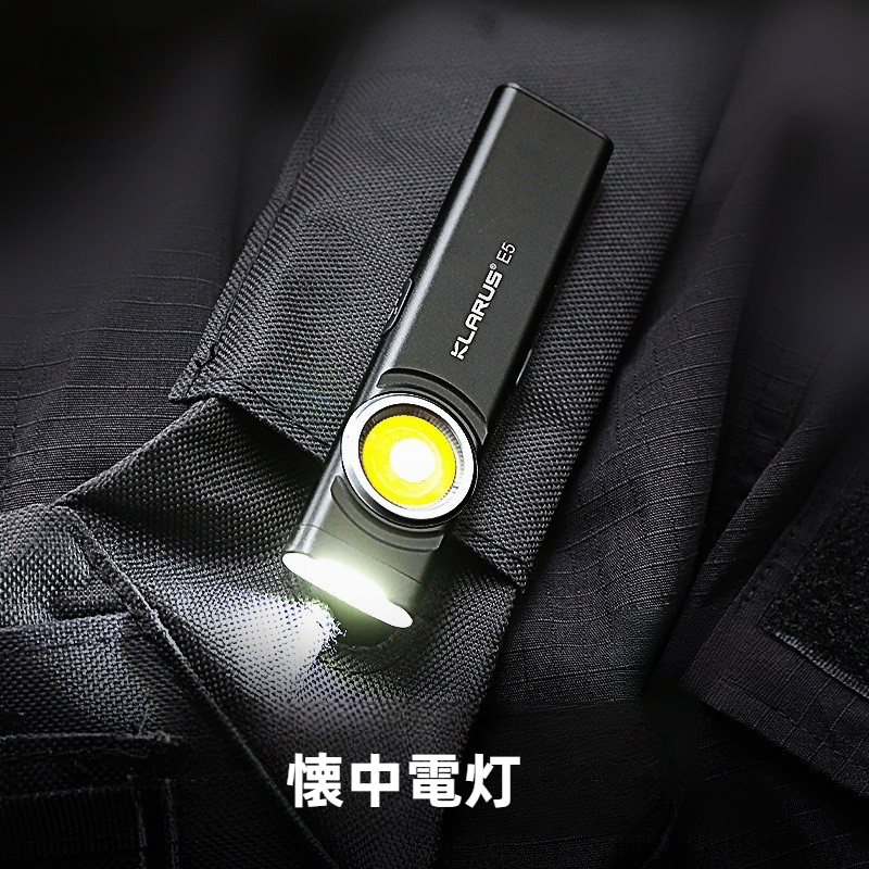 懐中電灯｜小型・軽量・EDC・高輝度・防水・学生・家庭用・アウトドア・パトロール・磁石吸着・携帯便利・強力|undefined