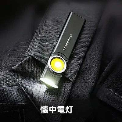 懐中電灯｜小型・軽量・EDC・高輝度・防水・学生・家庭用・アウトドア・パトロール・磁石吸着・携帯便利・強力