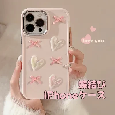 iPhoneケース｜iPhone 15/16 Pro Max/13/14/11対応・スマホケース・ピンク・ハート・蝶結び・メッキ加工・立体的・可愛い